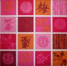 ASI-550 Asien - 3-lagig (rosa) - Colourful Life
