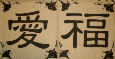 046 Asia (46)
