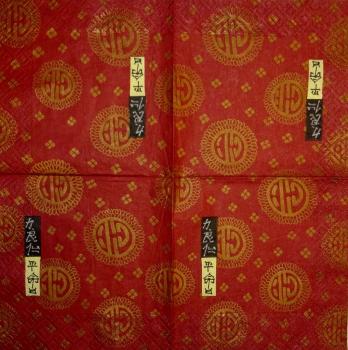249 Asia - 3-ply - CS