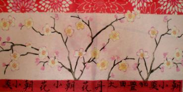063 Asien - 3-lagig - Paw