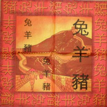 084 Asien