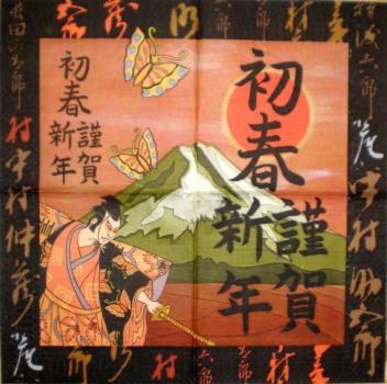041 Asien - 3-lagig