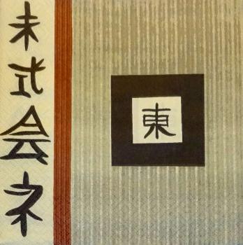 144 Asia - 3-ply - Paper Design