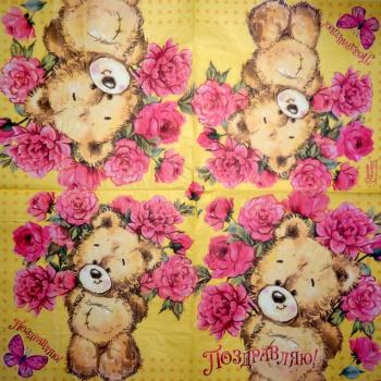 197 Halloween - 3-lagig - AGC - 35x35 cm