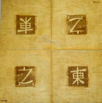 139 Asia - 3-ply - Stewo