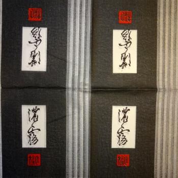 233 Asia - 3-ply - Avantgarde