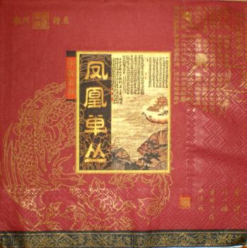 080 Asia (80)