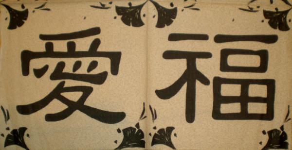 046 Asia (46)