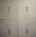 128 Rabbits:  unnatürlich - 3-ply (striped) - ppd - Bazaart