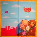 378 Known Figures - 2-ply - Disney Sky & Hen