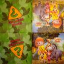 080 Winnie Pooh - 2-ply - Disney - CS