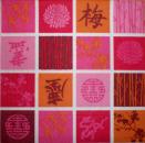077 Asia - 3-ply - Colourful Life