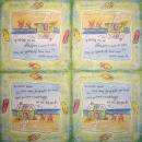 148 Maritim - 3-lagig