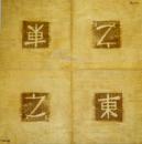 139 Asien - 3-lagig - Stewo