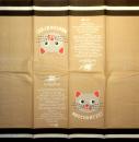 KAT-815 Cats - 3-ply - Adelheid - Naschkatze - Bistro