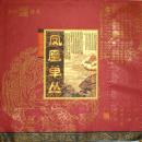 080 Asien (80)
