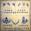 TX-473 Scripture - 3-ply - Ihr - Letters